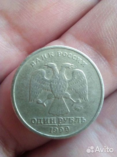 Рубль 1999г