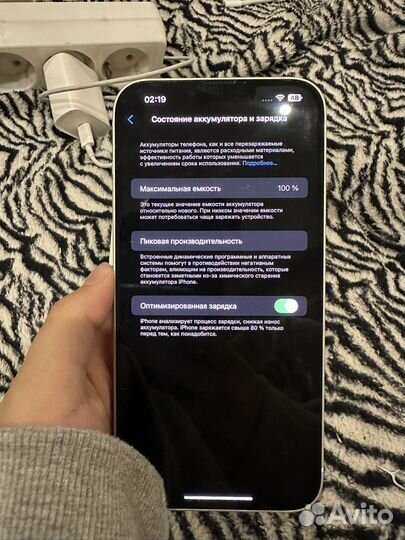 iPhone 14 Plus, 256 ГБ