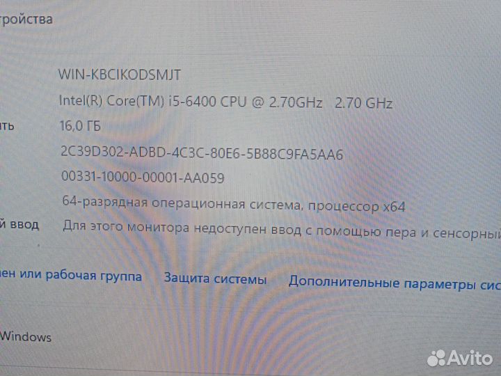 Игровой пк i5/16/ssd/hdd/rx580