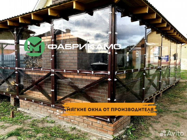 Мягкие пвх окна на беседку