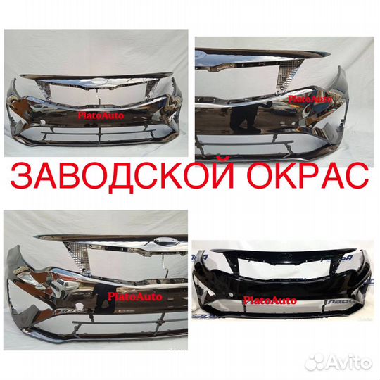 Бампер передний под окрас на Kia Optima 4