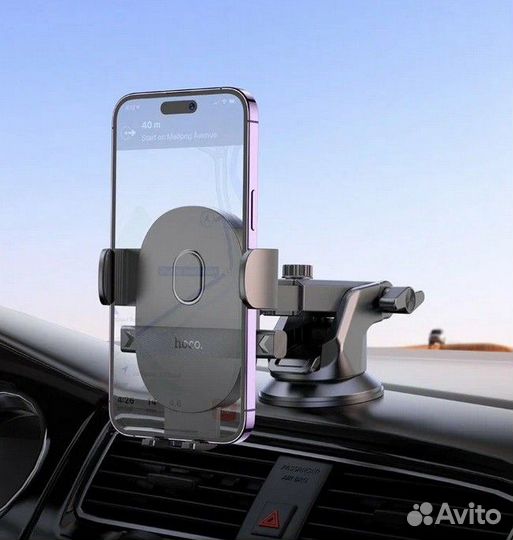 Автомобильный держатель