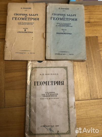 Книги учебная литература