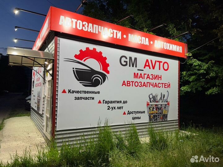 Паук 4-1 2 датчика (Резанатор) на ваз 16кл