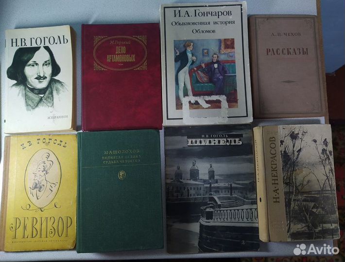 Советские книги русских классиков