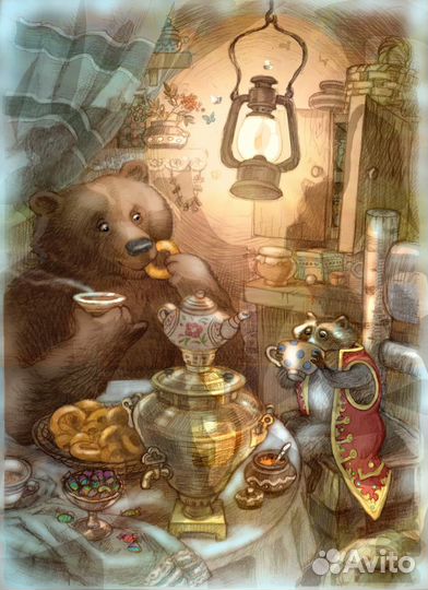 Первая книга про реального русского енота