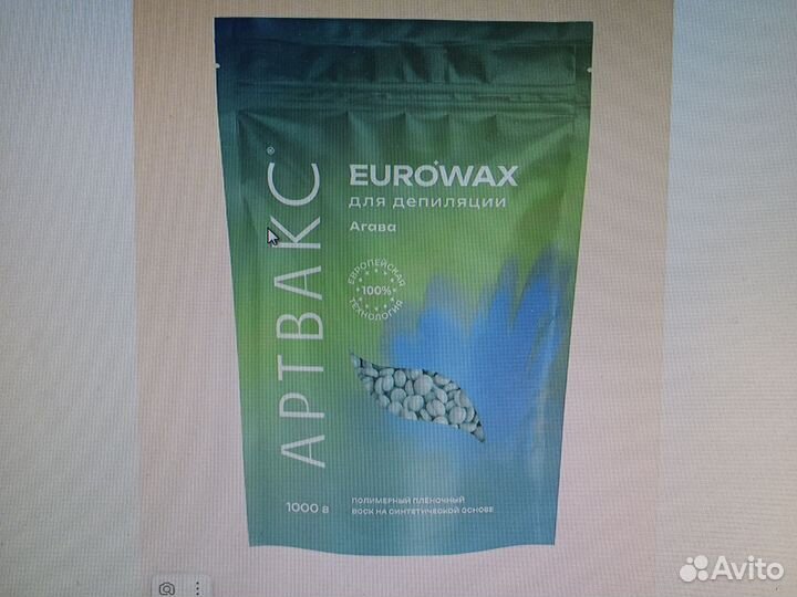 Воск горячий ewrowax 500 гр