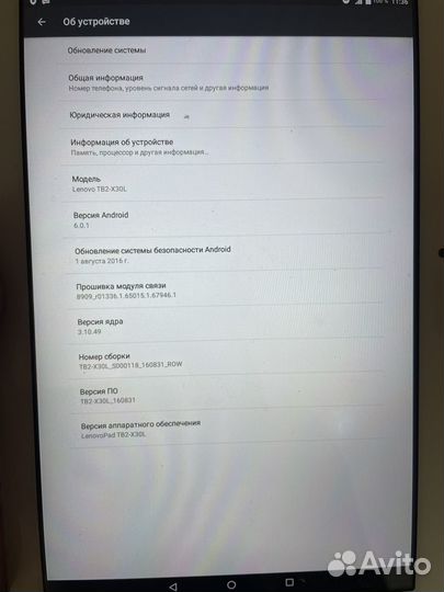 Планшет lenovo tb2 x30l