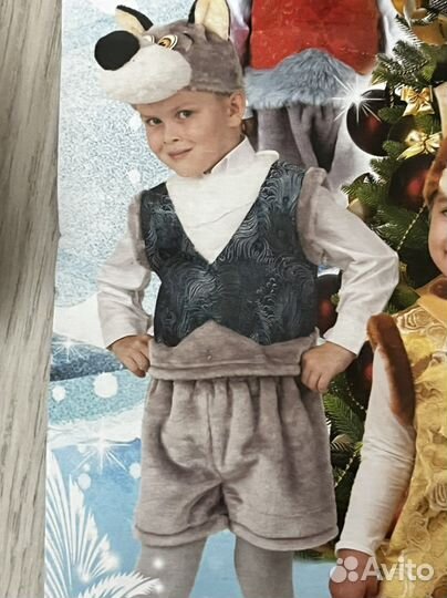 Новогодний костюм Волка