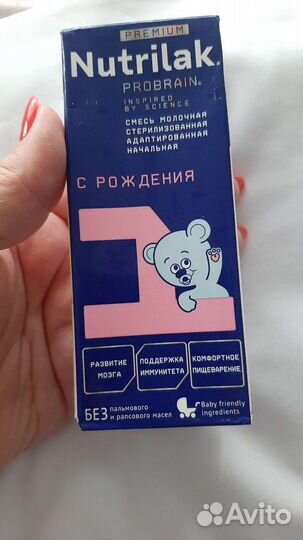 Молочная смесь готовая 25р за шт