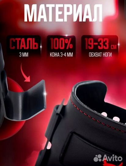 Гравитационные ботинки Contra. Новые