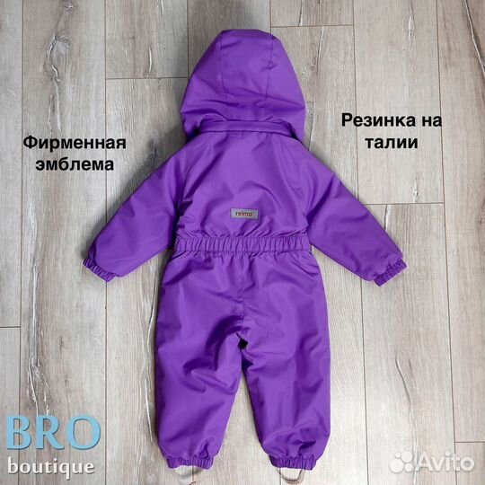 Комбинезон демисезонный для девочки 110