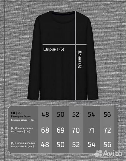 Лонгслив с длинным рукавом хлопок