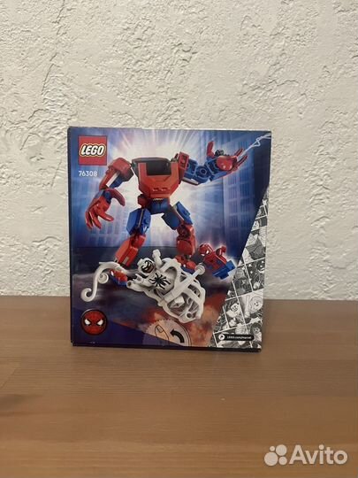 Lego Marvel 76308 В наличии, оригинал