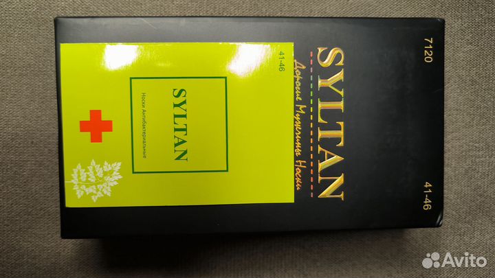 Набор мужских носков в коробке