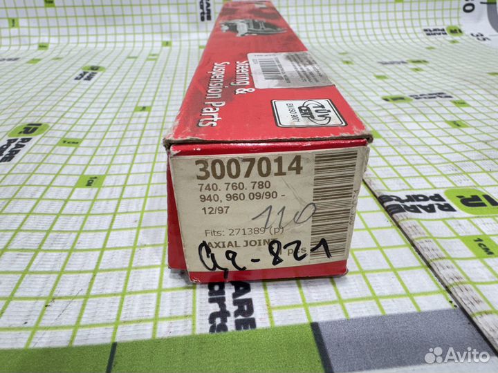 Тяга рулевая для Volvo 740