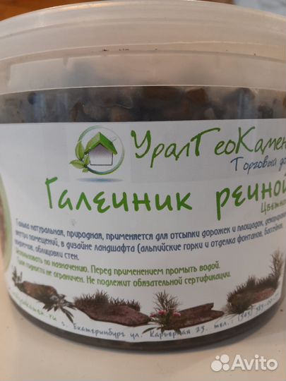 Грунт для аквариумов натуральный и декоративный