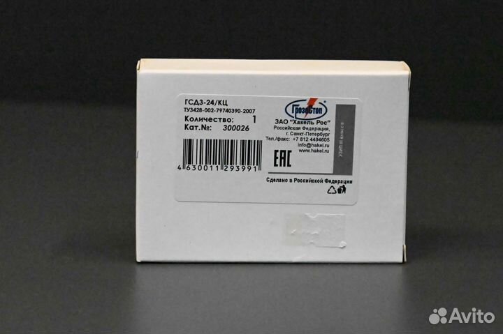 Hakel гсдз-24/кц 300026 новые, 136 шт