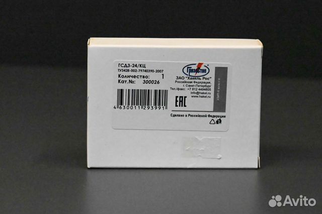 Hakel гсдз-24/кц 300026 новые, 136 шт