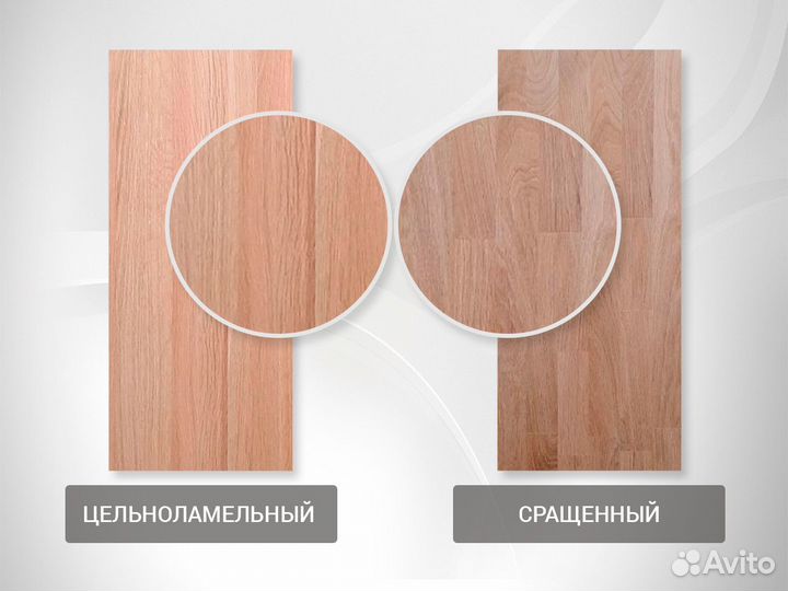 Ступени для лестницы