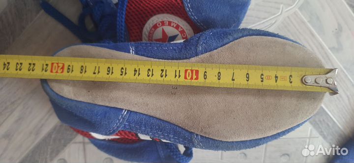 Самбовка для мальчика