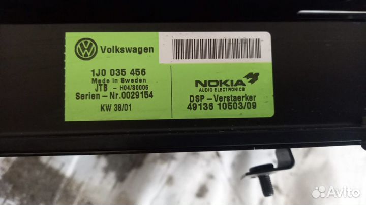 Усилитель музыкальный Volkswagen Passat 1J0035456