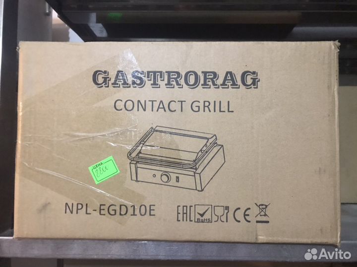 Гриль прижимной Новый