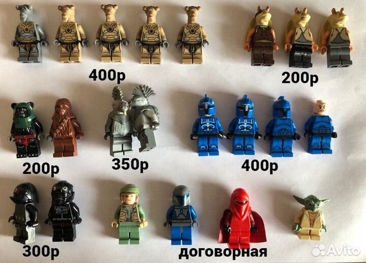 Минифигурки Lego star wars