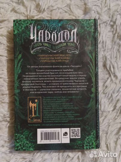 Книга 
