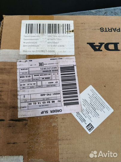 Тормозные диски Honda Accord X, CRV V 45251tvca00