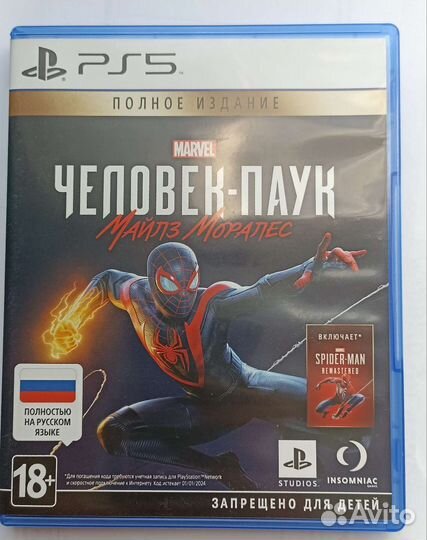Spider man miles morales ps5 диск