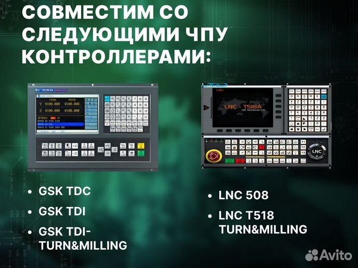 Токарный станок с чпу YaShu KX-46J