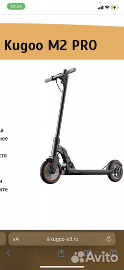 Электросамокат kugoo m2 pro