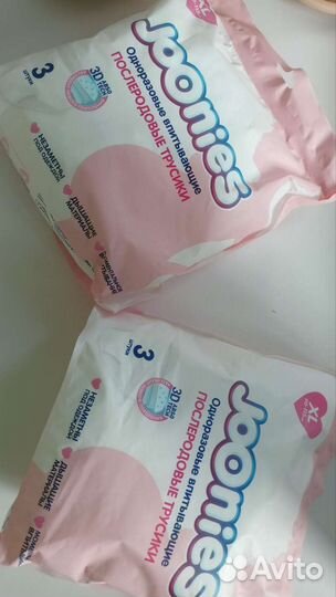 Трусики послеродовые