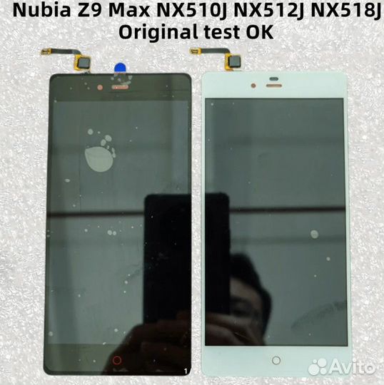 Сенсорный жк-экран для ZTE Nubia Z9 Max