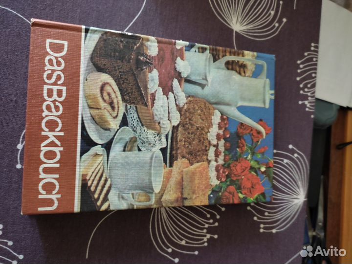 Книги на иностранном языке