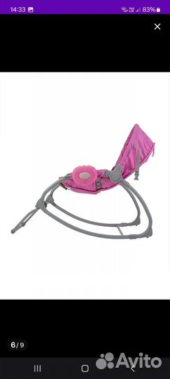 Детская качеля шезлонг