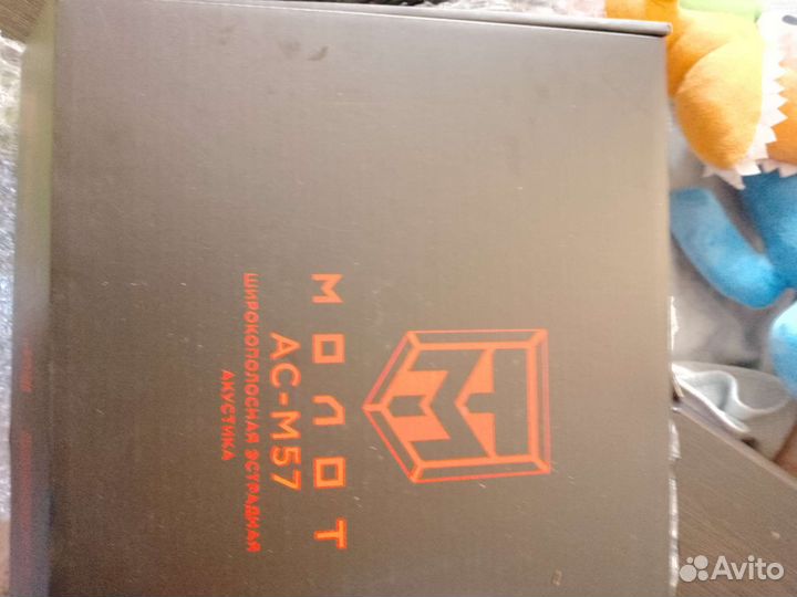 Колонки в автомобиль