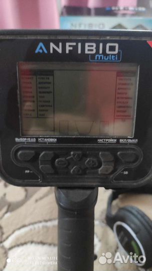 Металоискатель