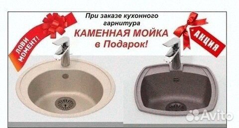 Кухни на заказ Установим до нового года