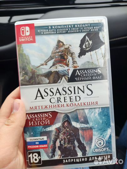Assassins creed nintendo switch