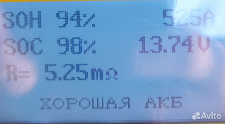 Аккумулятор 60 ач