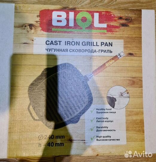 Сковорода гриль чугунная