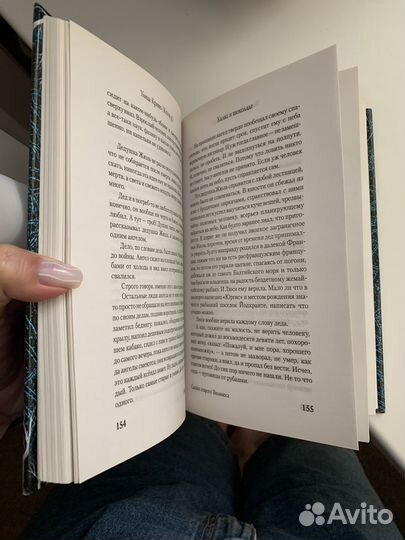 Книга «Сказки старого Вильнюса» Макс Фрай