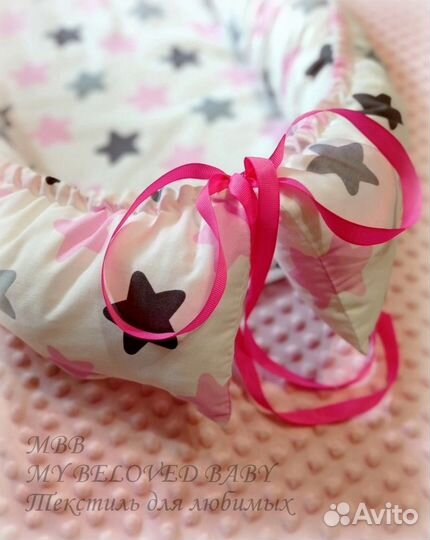 Кокон для новорожденных новый mbb