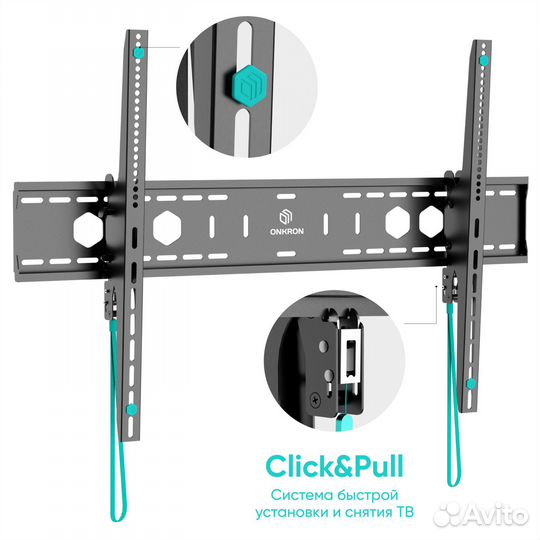 Наклонный кронштейн для тв 60
