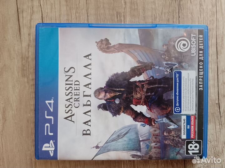Игры для приставок ps4 ps5