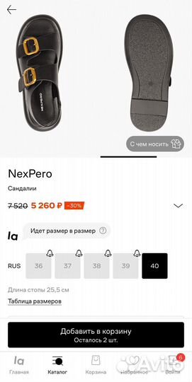 Сандалии кожаные черные NexPero новые