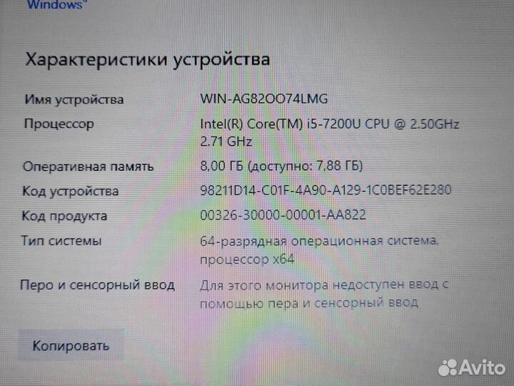 Лёгкий Asus Core i5 7200U/GeF 920MX/8Gb/14