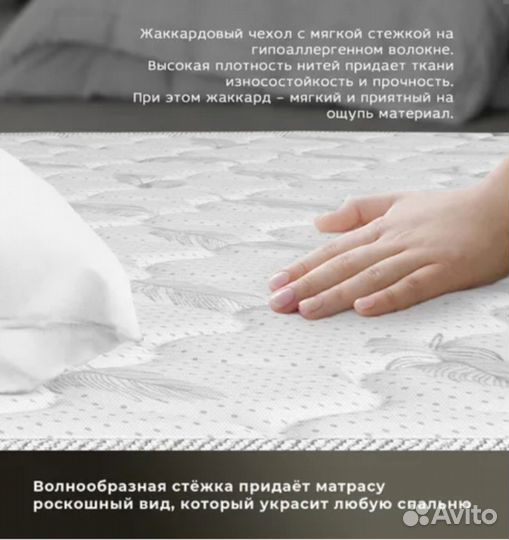 Матрас детский 180 х 80 х 15